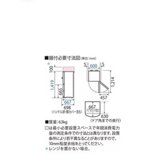 AQUA 冷蔵庫の画像
