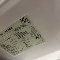 AQUA 冷蔵庫の画像