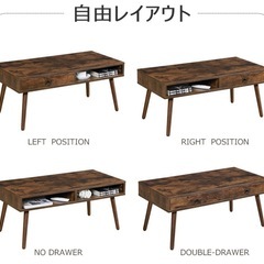 デザインローテーブルの画像