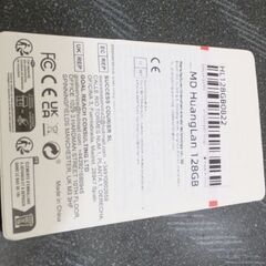 ２枚　microSD マイクロsdカード 大容量128GB  A1 Class10の画像