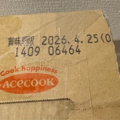 エースコック スーパーカップ 1.5倍 野菜タンメン8個の画像