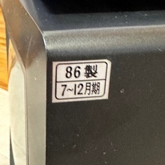 アナログテレビと地上デジタルチューナーのセット　昭和レトロ　の画像