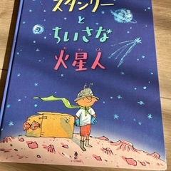 絵本3冊の画像