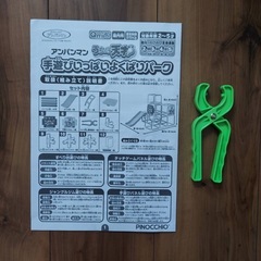 ジャングルジムの画像