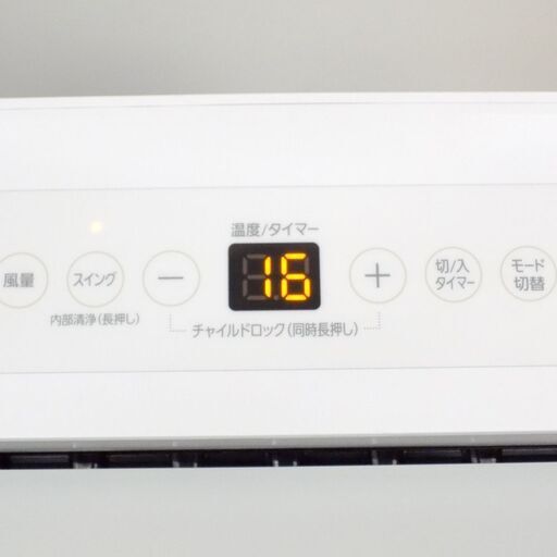 美品 アイリスオーヤマ◆ポータブルクーラー冷専/IPA-3523G 2023年製/冷房 送風 除湿　No3833