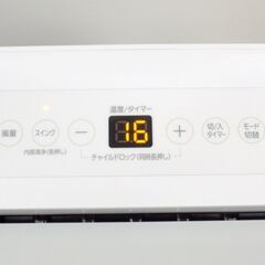 美品 アイリスオーヤマ◆ポータブルクーラー冷専/IPA-2823G 2023年製/冷房 送風 除湿　No3833の画像