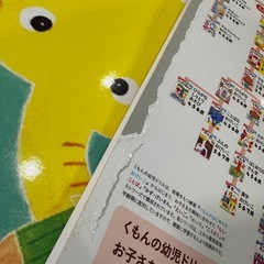 (訳あり)やさしいひらがな　はじめてのひらがなの画像