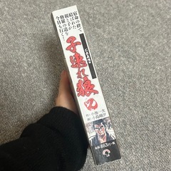 子連れ狼 2 お末無情編の画像