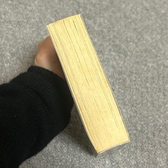 子連れ狼 2 お末無情編の画像