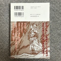 子連れ狼 2 お末無情編の画像