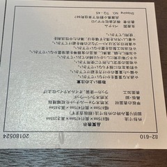 テーブル
の画像