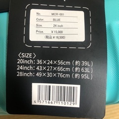 キャリーケースの画像