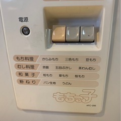 餅つき機の画像