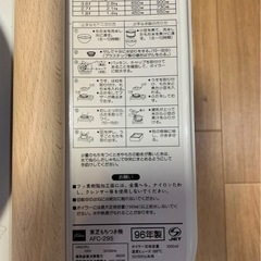 餅つき機の画像