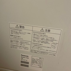【2018年製】Panasonic食洗機（NP-TH1-W）※動作確認済み・説明文必読の画像