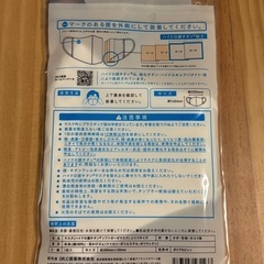 ハイドロ銀チタン ソフトガーゼマスク 立体タイプの画像