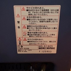 モリタ スチーム電気ストーブ の画像