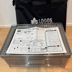 ロゴス クイックステン 卓上グリル 81
063210 グリル ステンレス 簡単組立ての画像