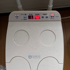 冷えとり君　マイコンプレミアム　足浴の画像