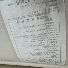 無印良品　高密度ポケットコイルマットレス セミダブル　　の画像