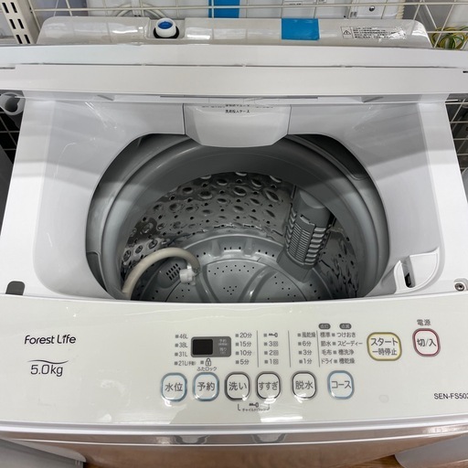 全自動洗濯機 forest life SEN-FS502A 2018年製 【公式通販】