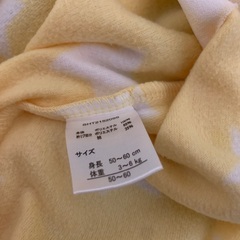 50〜60冬用2WAYオール　哺乳瓶150乳首なし　雑誌の画像