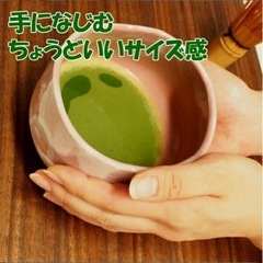 美濃焼日本製　茶道　茶碗の画像