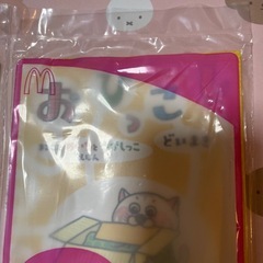 マクドナルドの絵本の画像