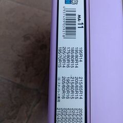 タイヤチェーンの画像