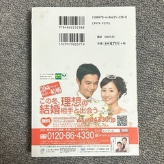 土方歳三―男弐― 上の画像