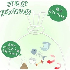 防臭袋 300枚 消臭袋 臭わない袋 SS おむつ ペット 生ゴミ 防災グッズの画像