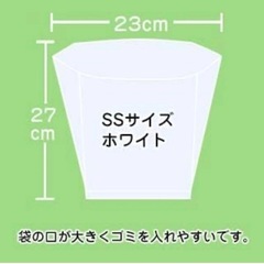 防臭袋 300枚 消臭袋 臭わない袋 SS おむつ ペット 生ゴミ 防災グッズの画像