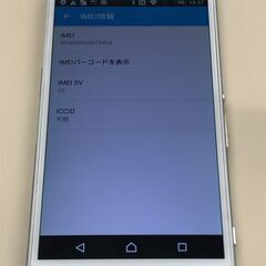 Xperia Z3 Compact/16GB★docomoの画像