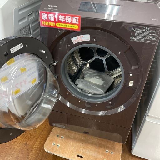 ドラム式洗濯機 TOSHIBA TW-127XP3L 2023年製