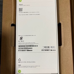 新品 未開封 iPhone 17 256GB eSIM セージ の画像
