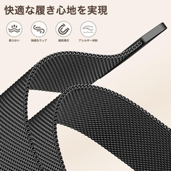 【未使用品】22mm  ステンレス鋼 時計ベルトの画像