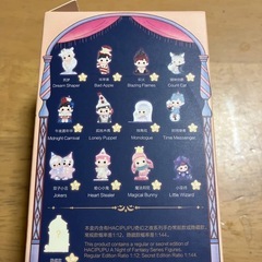 取引中　はちぷぷ　フィギュア　シークレット1/144  箱開封済み　の画像