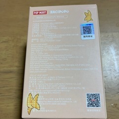 取引中　はちぷぷ　フィギュア　シークレット1/144  箱開封済み　の画像