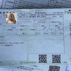 ホンダNーBOX
の画像