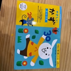 KUMON   お勉強　3冊の画像