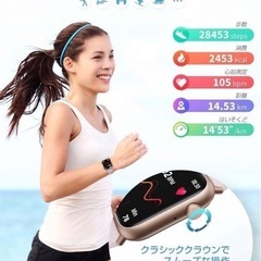 スマートウォッチ 1.85インチの画像
