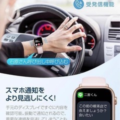 スマートウォッチ 1.85インチの画像