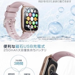 スマートウォッチ 1.85インチの画像