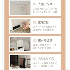 ヒーターの画像