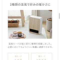 ヒーターの画像