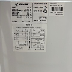 洗濯機7リッターの画像
