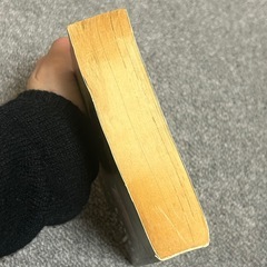 首斬り朝 止心編の画像