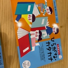 KUMON   お勉強　3冊の画像