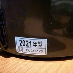 象印　電気ポットCV-GB30TAの画像