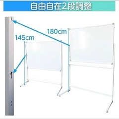 ホワイトボードの画像